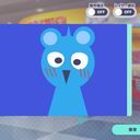 スカイ