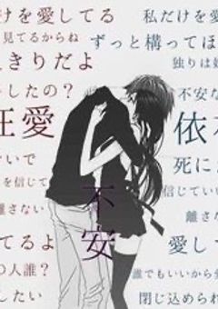 うちはあんたらの彼女じゃないぃぃぃ！！！！泣