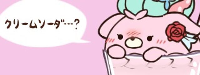 アイさんの壁紙画像