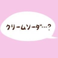 アイさんのアイコン画像