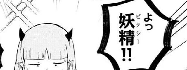 ひつじかいさんの壁紙画像