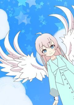 【配信部屋】熾天使からの愛