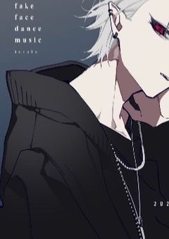 配信じゃない君の声。