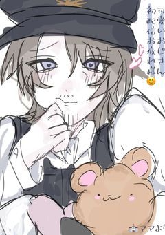 🚓😎🚬　-　He is a police man !!