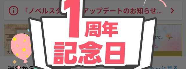 Mr.彼@食用☆さんの壁紙画像