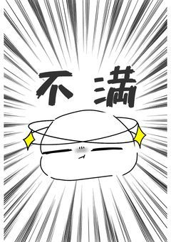 オリズだぁぁぁ!!!