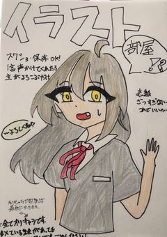 ねこ梅茶のイラスト部屋^_−☆