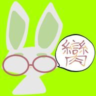 臠@小説ぅ？ナニソレオイシイノさんのアイコン画像