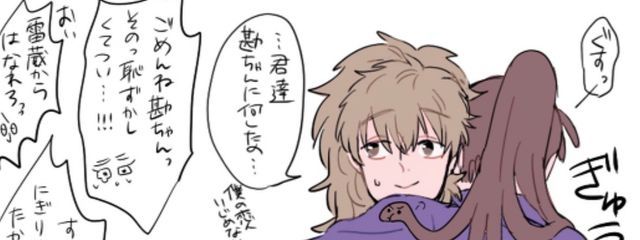 必勝しゃもじさんの壁紙画像