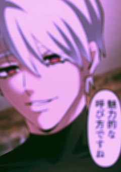 裏切ったあなたと裏切れない私