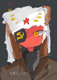 　敗戦の代償は「一生、俺の"メイド"になること」  /ch 