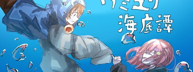 すい△片目界隈さんの壁紙画像