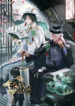 第五人格実録☆