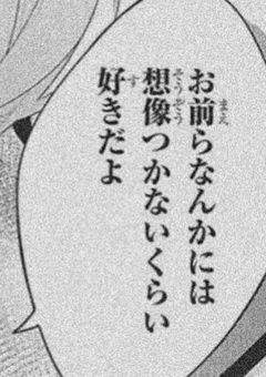~ 文 豪 迷 犬 短 編 集 ~