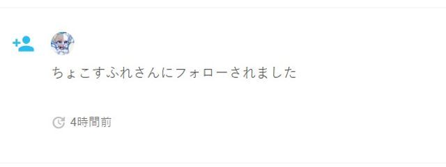 3代目のPC版 愛厥 ねむさんの壁紙画像