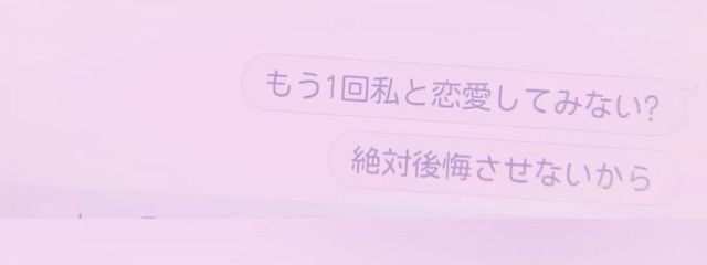 　　　　　　りんなさんの壁紙画像
