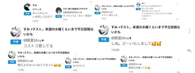 寝不足魔法使い Mira✦ ごめんねさんの壁紙画像