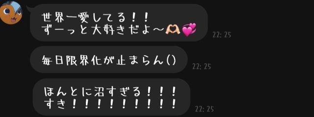 愛宮 李奈 🏷️出したさんの壁紙画像