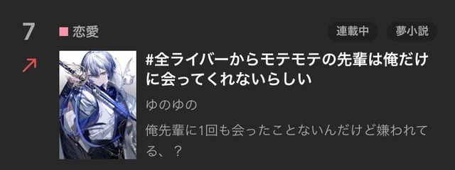 先輩ハピバ！さんの壁紙画像