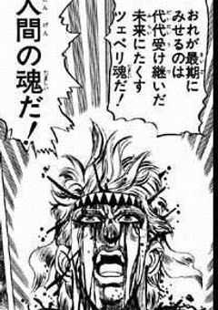 【ジョジョ】その血を継ぐ者