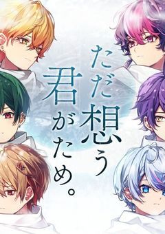 転生したら...歌い手の世界線!?!?