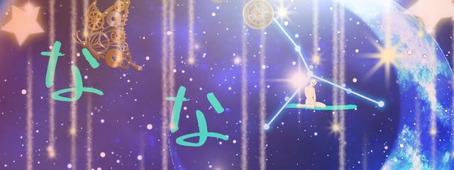 あくあさんの壁紙画像