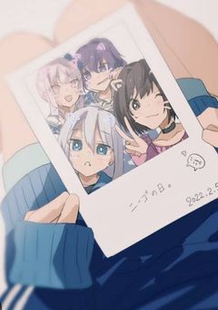 〚誰もいなくなったセカイ〛