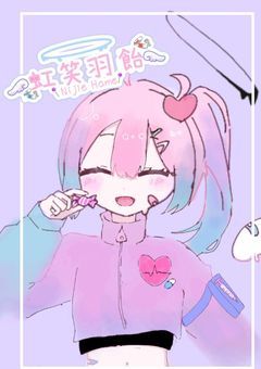 #あなたを笑顔にする3秒前【~配信部屋~】