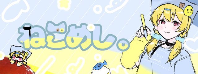 ねこめし。さんの壁紙画像