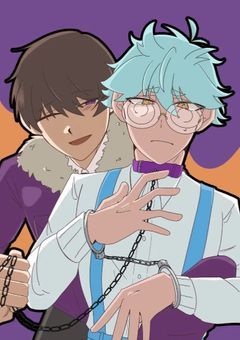 不平等なこの世の中で  【dom/subユニバース】