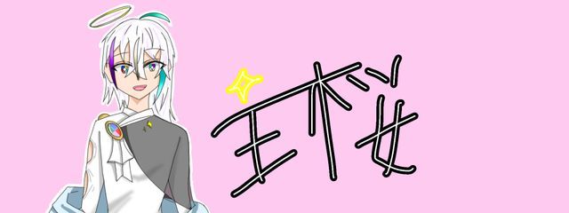 主桜💫🎧さんの壁紙画像