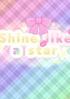 Shine like a star 【公式】