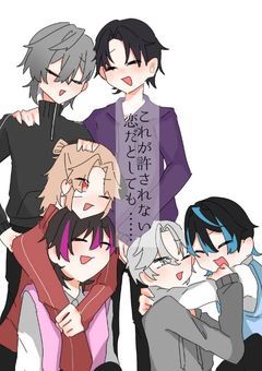 これが許されない恋だとしても…