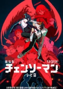 貴方もデビルハンターにならない？　参加型