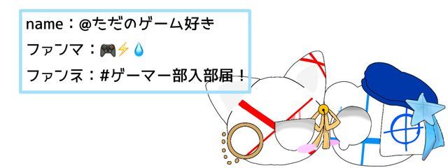 @ただのゲーム好きさんの壁紙画像