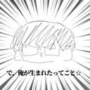 ぬっしー