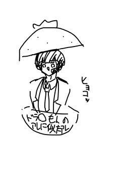 関係者ぼしゅー