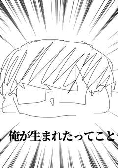 きぬとん寿司のコス部屋