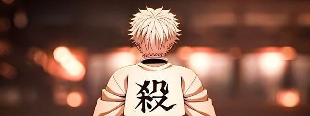 獪岳大好き人間さんの壁紙画像