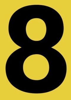 8番出口、その先は