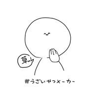 ぽんたろうさんのアイコン画像