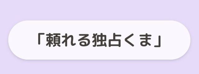 ♡さんの壁紙画像