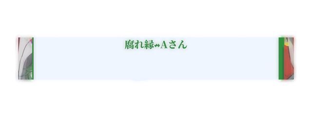 　　うわっらぶい あなたメロ〜〜〜〜さんの壁紙画像
