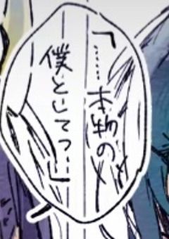 ヤンデレ、いいよね?♡(※妖はじ※)