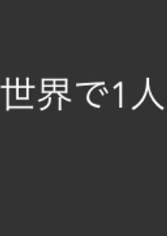 リスカ日記