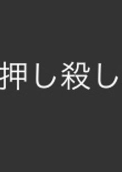 リスカ日記
