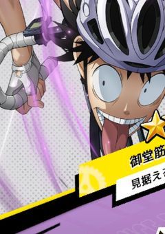 【ゲーム日記】弱虫ペダル　レゾナンス・ペダイズム