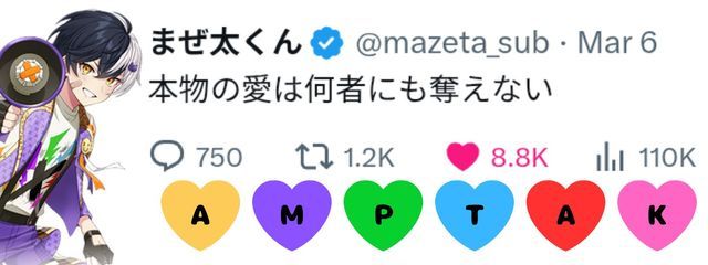 り あ @ prmz 中 毒さんの壁紙画像