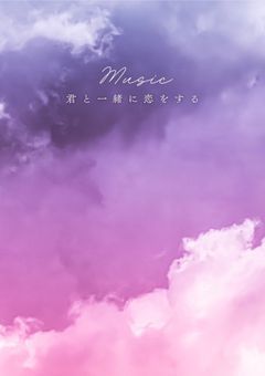  " 同性恋愛 " って だめなことですか .ᐣ