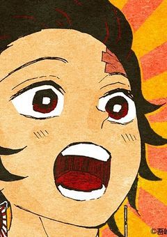 目覚めたら、鬼の世へ。